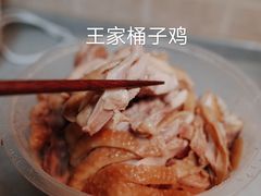 -清真·王家桶子鸡