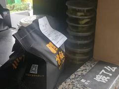 -擂饭(五一广场店)