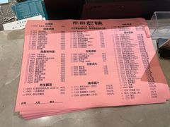 -陈厨老味·老派郴州菜(宜章店)