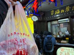 -华梅西餐厅(哈尔滨中央大街店)
