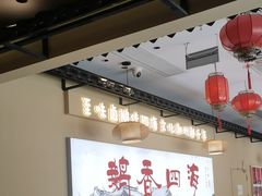 -鹅香四海·卤水火锅·砂锅粥·潮汕菜(宝安店)