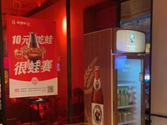 -老佛爷炭火蛙锅直营(清滨路总店)