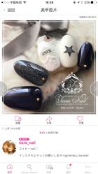 -JustNail甲思美甲