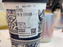 伯牙绝弦-霸王茶姬(东方新天地店)