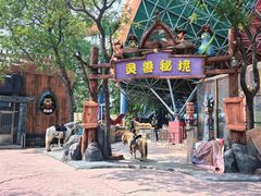 -欢乐水魔方水世界