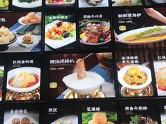 -国惠大酒楼(宝龙店)