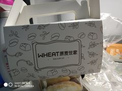-原麦世家(府琛大厦店)