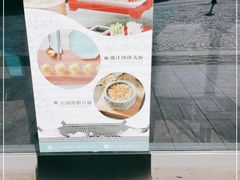 -柒园·三十年创意杭帮菜(龙湖滨江天街店)