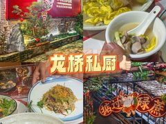 -龙桥私厨·姜花菊花过桥鱼·顺德菜(容桂店)