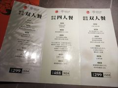 -淮扬府·游园京梦(欢乐汇店)