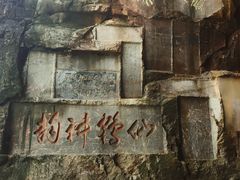 -叠彩山景区