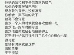 -唱吧麦颂KTV(东胜港悦广场店)