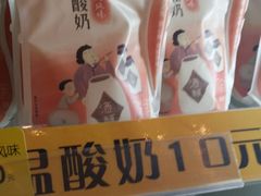 -一鸣真鲜奶吧(三山街地铁站店)