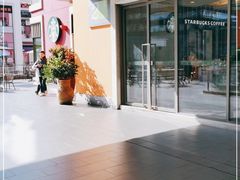 -星巴克臻选(金桥国际店)