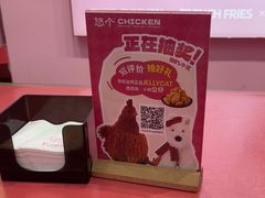 -悠个炸鸡(南京创始店)