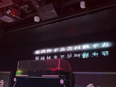 -in9音酒 Club(福田店)