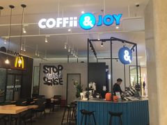 大堂-COFFii&JOY(龙江新城市广场店)