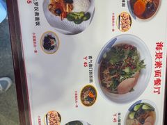 -南山素面馆(三亚南山文化旅游区店)