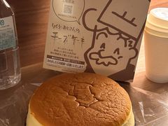 -瑞可爷爷的店(难波本店)