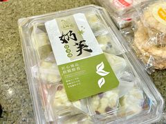 -百饼园(澳门路店)