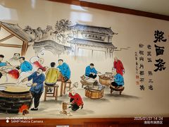 -老雒阳面馆·水席(高新区店)