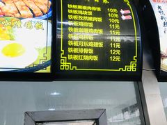 -安徽大学第三食堂