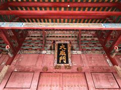 -揭阳学宫(榕城区)