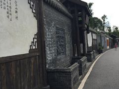 -枫香湖儿童公园