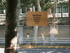 -BOBAC