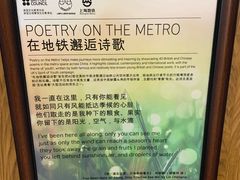 -上海游泳馆(地铁站)