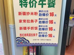 -阿拉木汗餐厅(山大路店)
