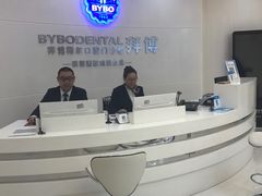 -泰康拜博口腔(凯迪大厦店)