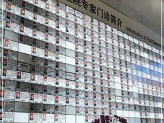 -中国人民解放军总医院