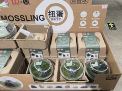 -扶光书店(中环店)