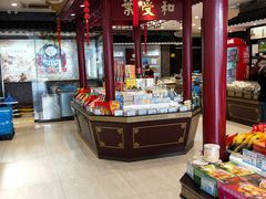 -叶受和(观前街店)