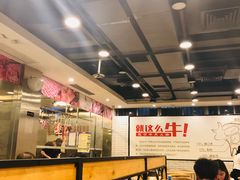 大堂-就这么牛潮式牛肉火锅(华侨城店)