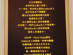 -GODIVA(恒隆广场店)
