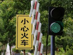 -遂昌金矿国家矿山公园