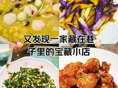 -巷儿里餐厅·杭帮菜(信义坊店)