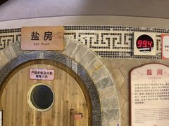 -汤连得温泉馆(宝山店)