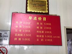 -文武王氏烧饼·无矾油条(西溪路店)