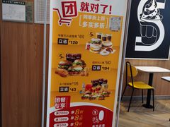 -麦当劳(惠政老街店)