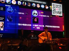 -胡桃里音乐酒馆(环亚凯瑟琳广场店)