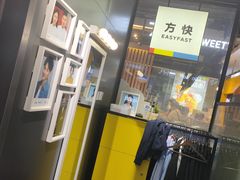-方快-照相馆(君欣时代广场店)
