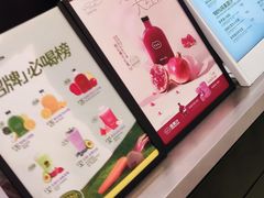 -混果汁(福田领展中心城店)