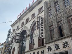 -两江国际影视城