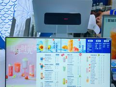 -新加坡斯味洛·鲜奶茶(石牌东店)