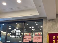 -老乌家特色小炒泡馍(大皮院店)