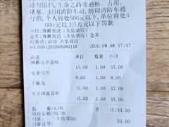 -BOKE博稞烘焙(天佑城店)