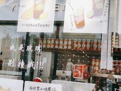 -桂桂茶(金谊广场店)